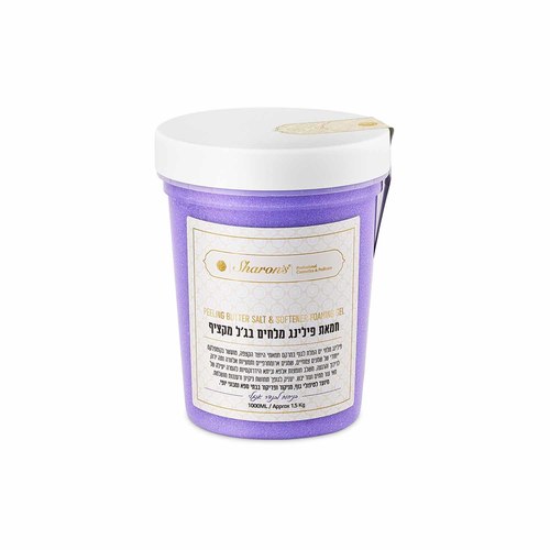 חמאת פילינג וג'ל מקציף לבנדר אנגלי שרונ'ס - 1.5 ק"ג